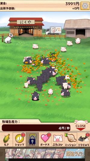 出荷ぶた-養豚場育成ゲーム！放置で癒しの牧場経営 9