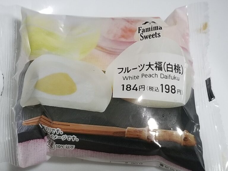 ファミマ フルーツ大福 5