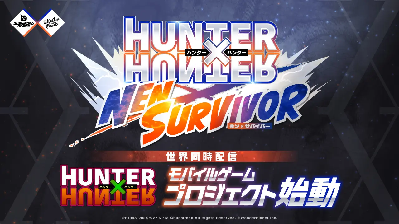 HUNTER×HUNTER NEN×SURVIVOR 9
