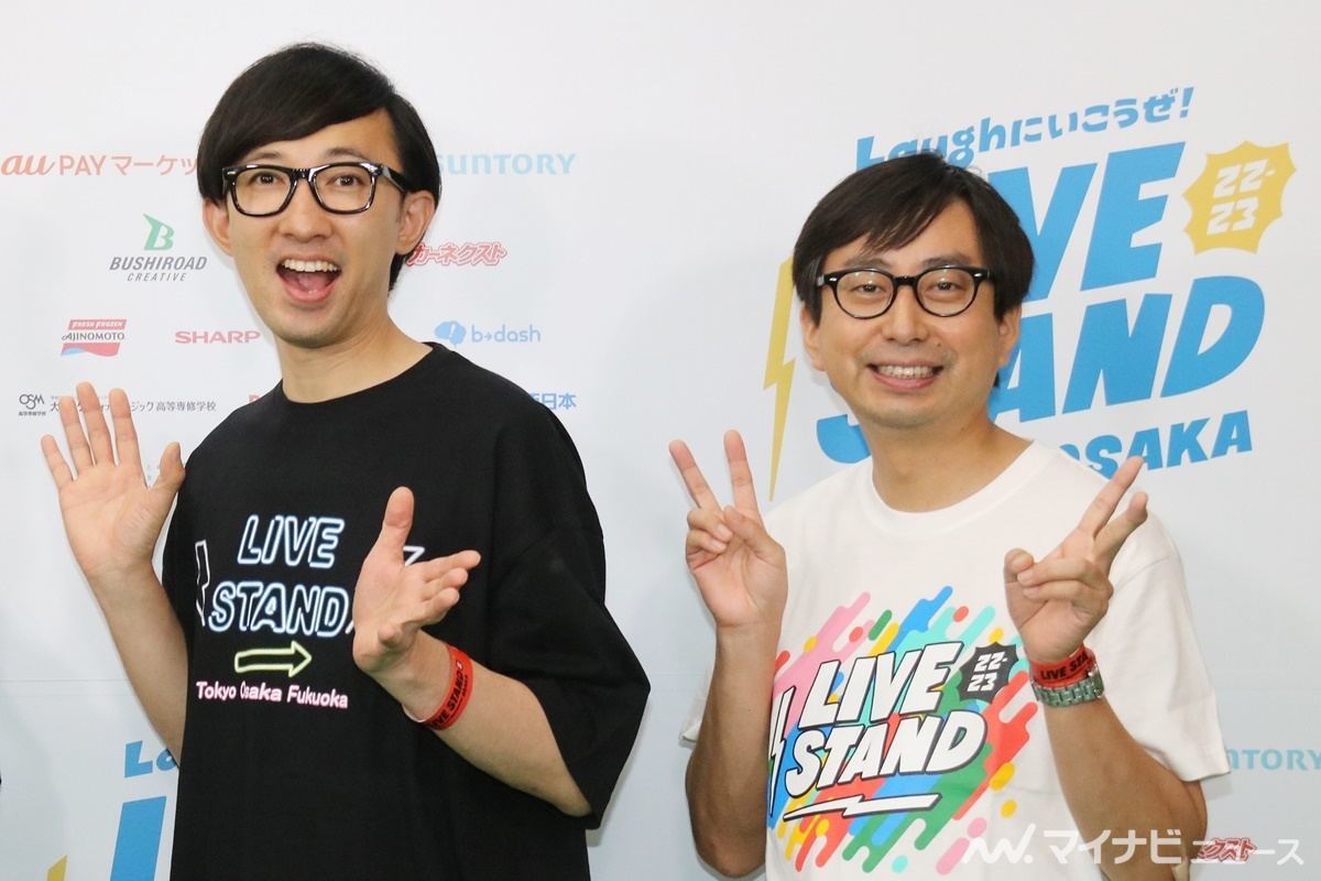 おいでやすこが 9