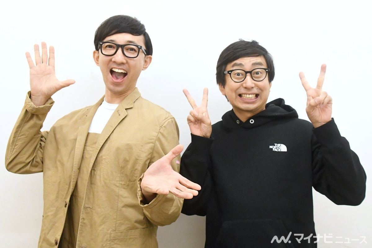 おいでやすこが 5