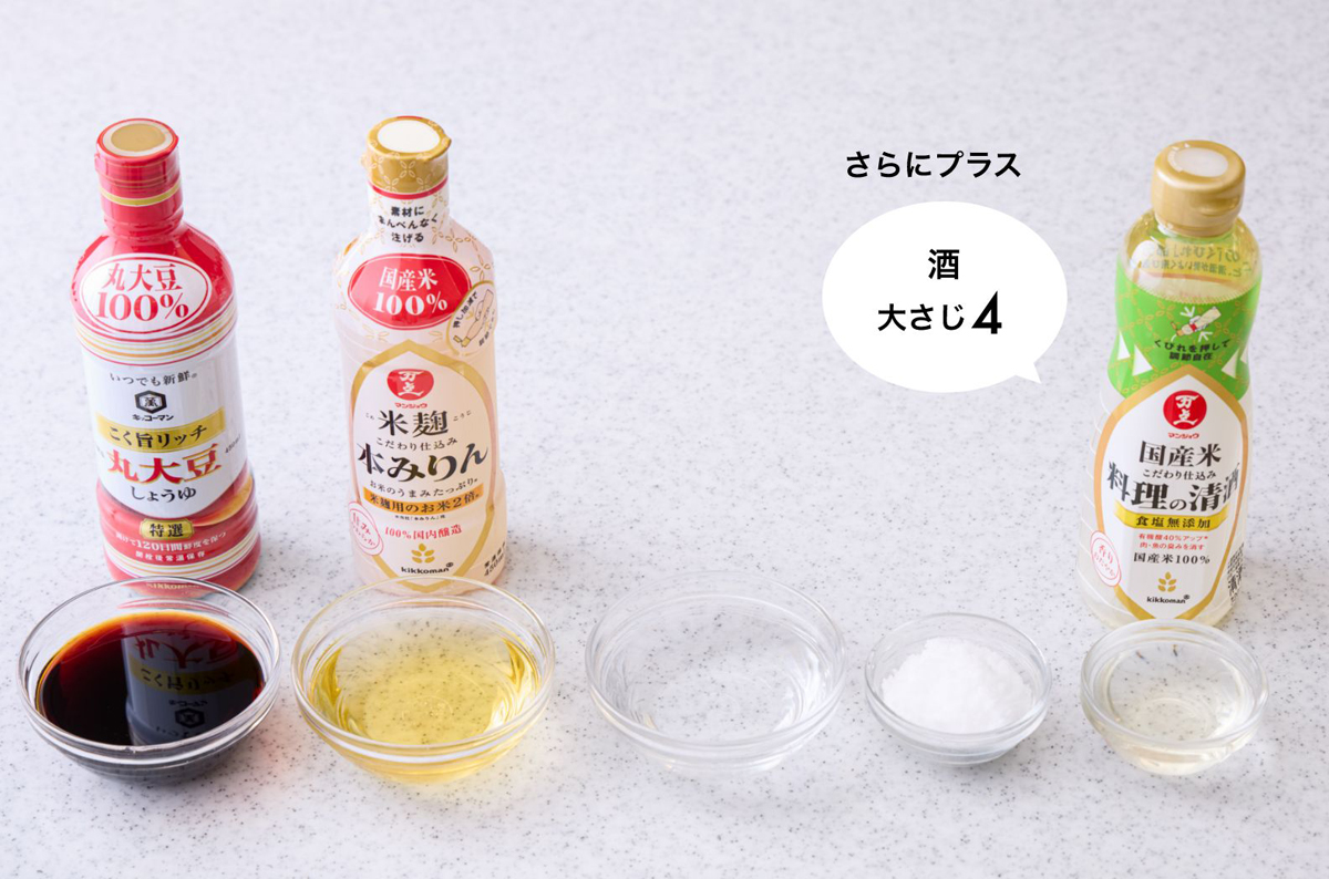 すきやきの割りしたvs砂糖醤油 2