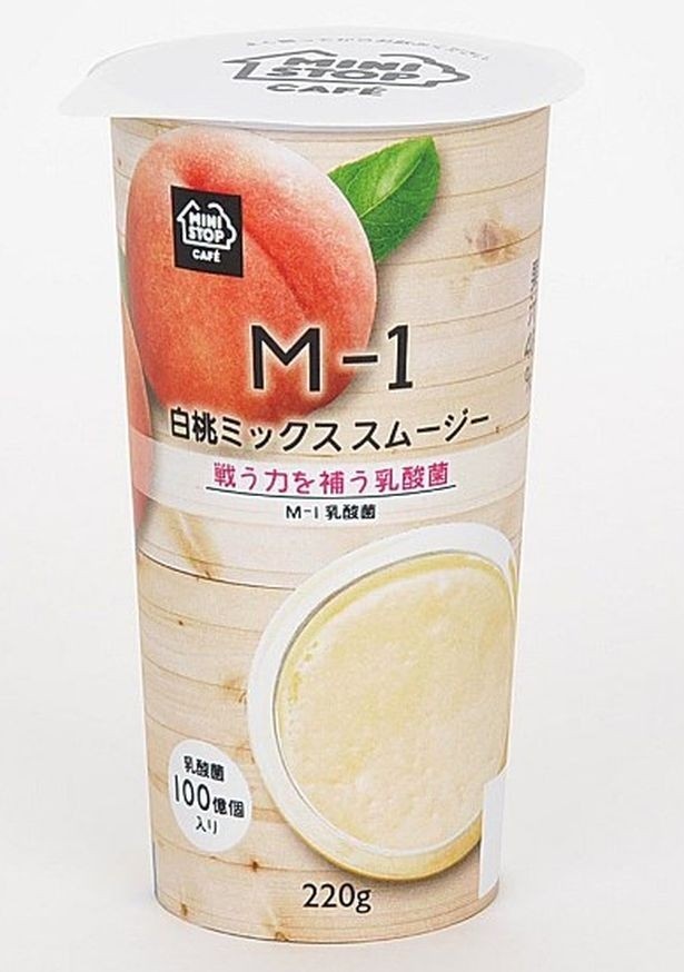 ミニストップ スムージー 4