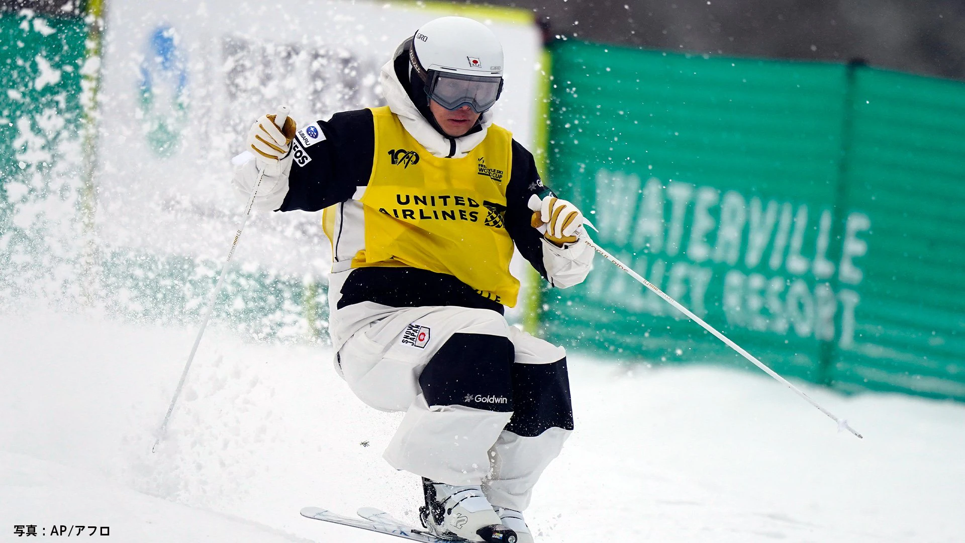 スキーW杯 デュアルモーグル 五輪銀の堀島行真が今季3勝目 6