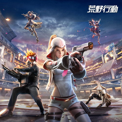 荒野行動-ウマい感謝祭 3