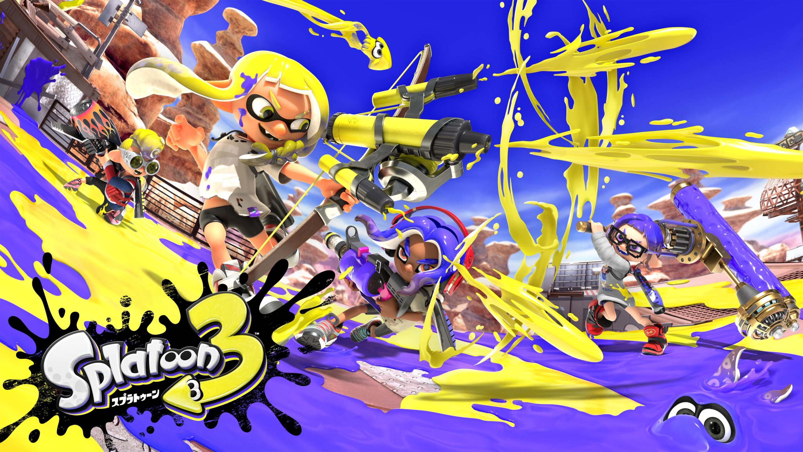 スプラトゥーン 1
