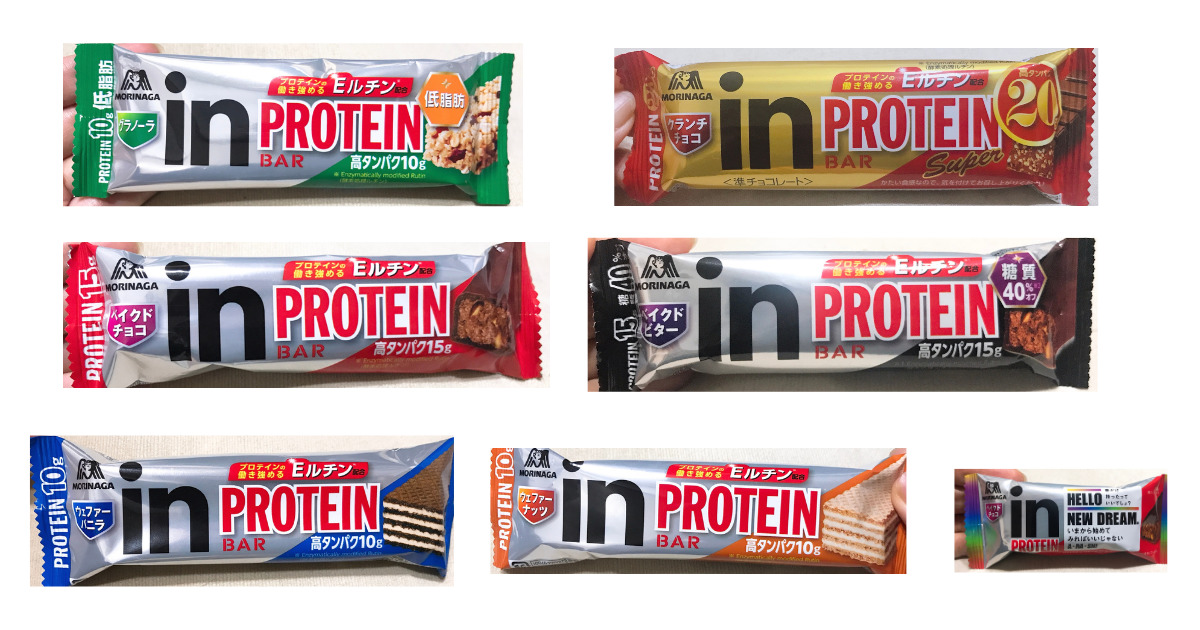 コンビニ プロテインバー 7