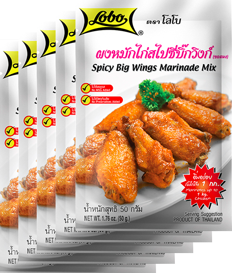 ローソン スパイシーウィング 5