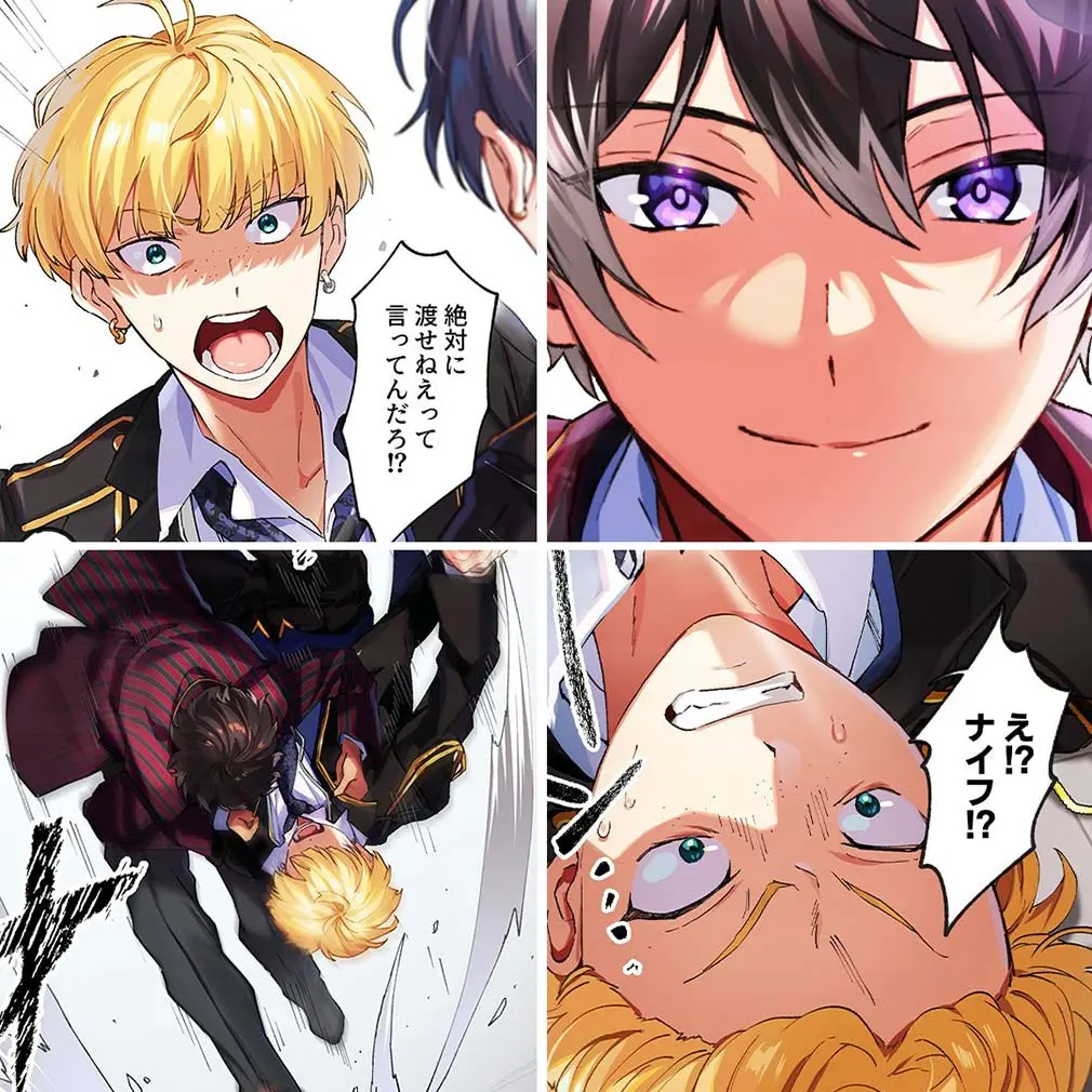 東京ディバンカー 8