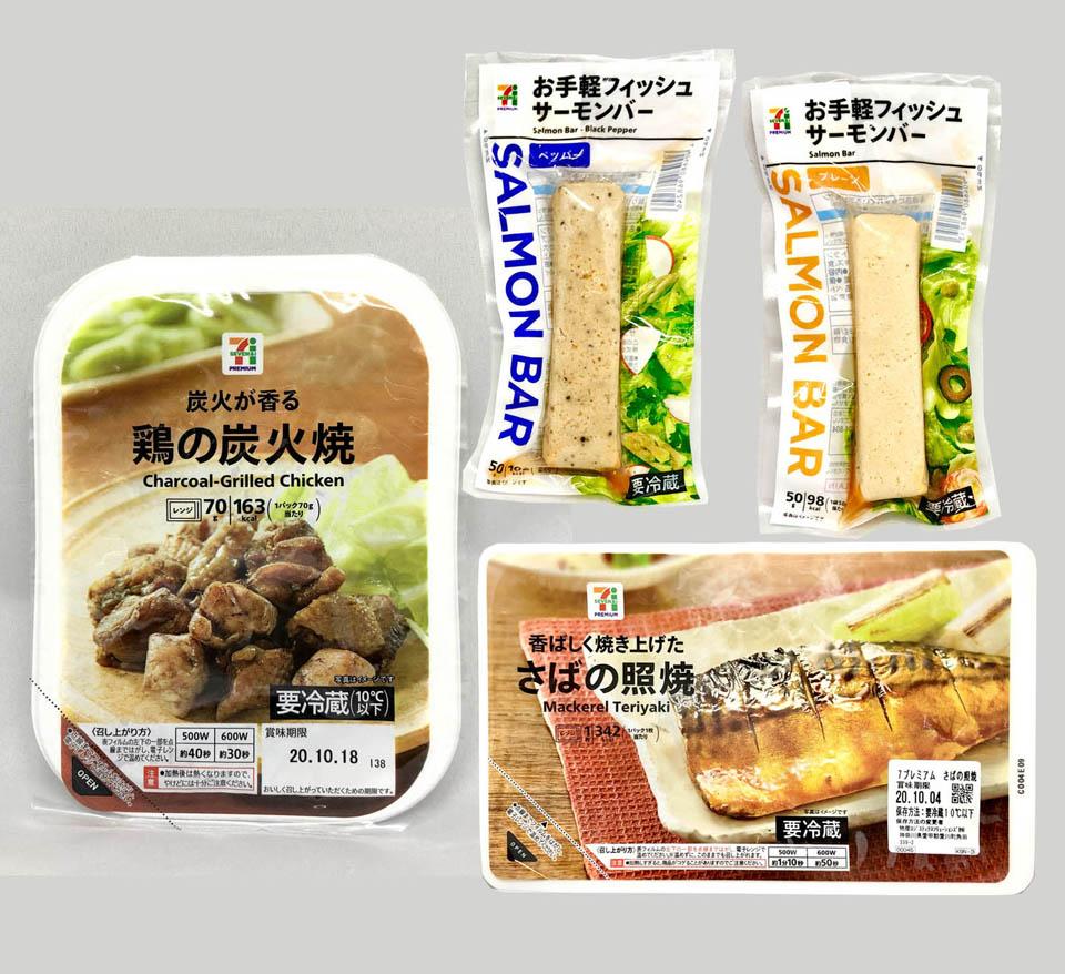 コンビニ ダイエット商品 7