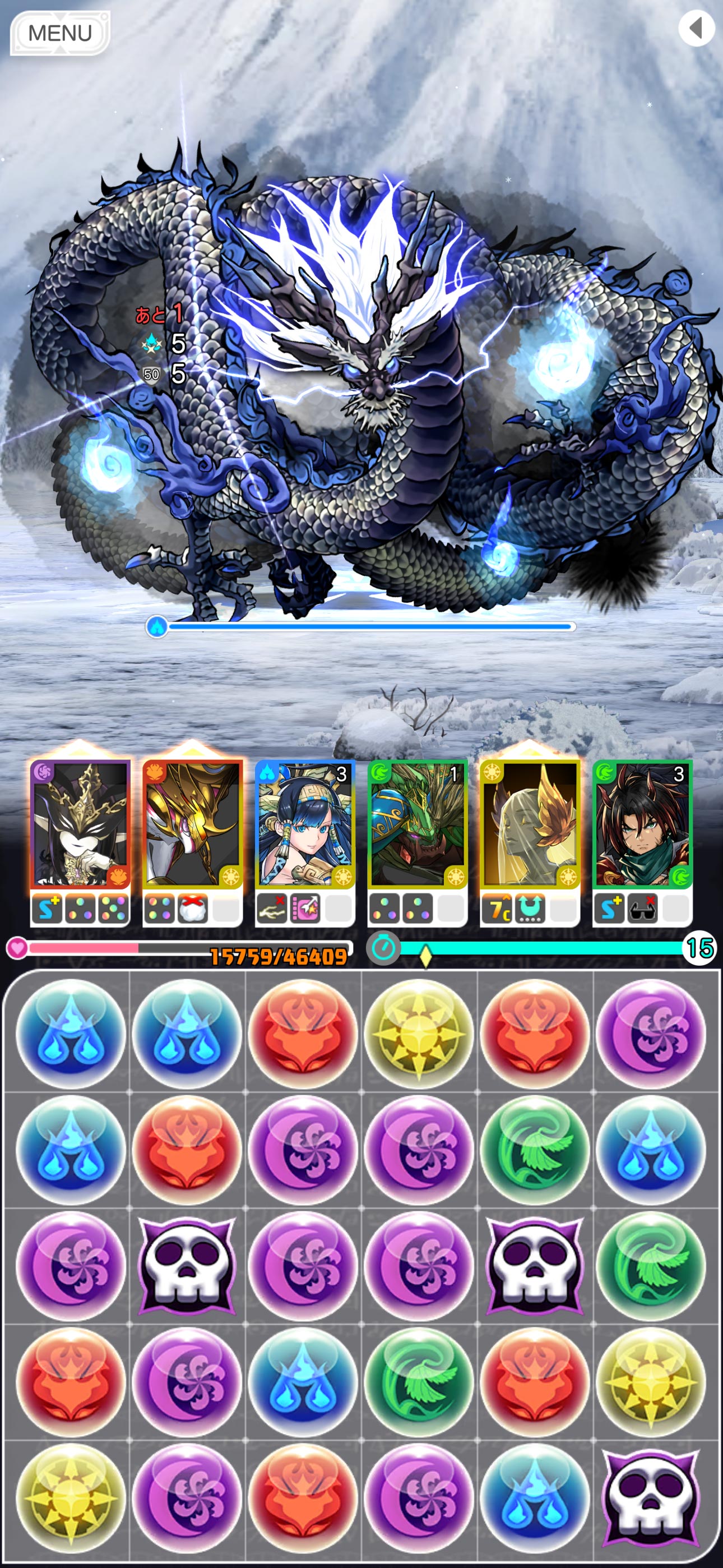 パズル＆ドラゴンズ 9