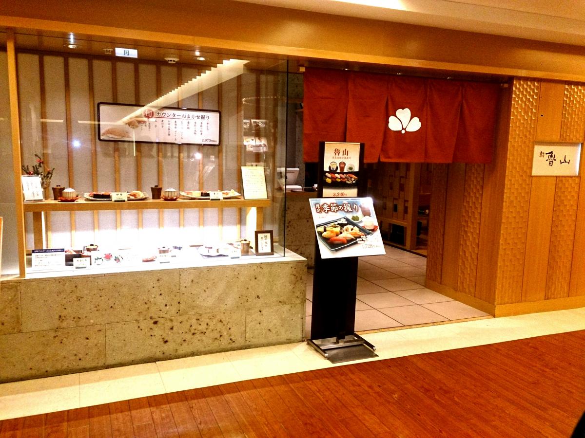 名鉄百貨店 6