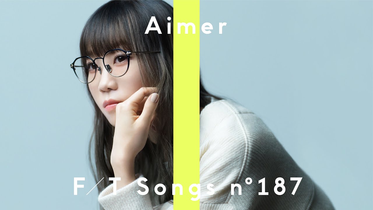 Aimer
