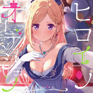 アキ・ローゼンタール