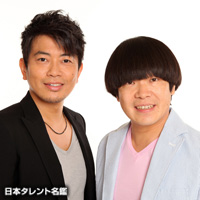 雨上がり決死隊