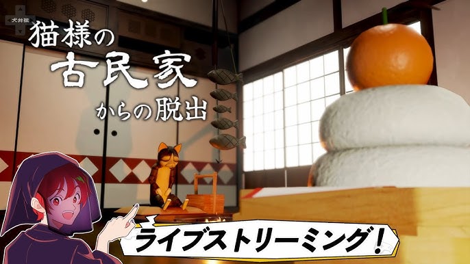 脱出ゲームやろうぜ！