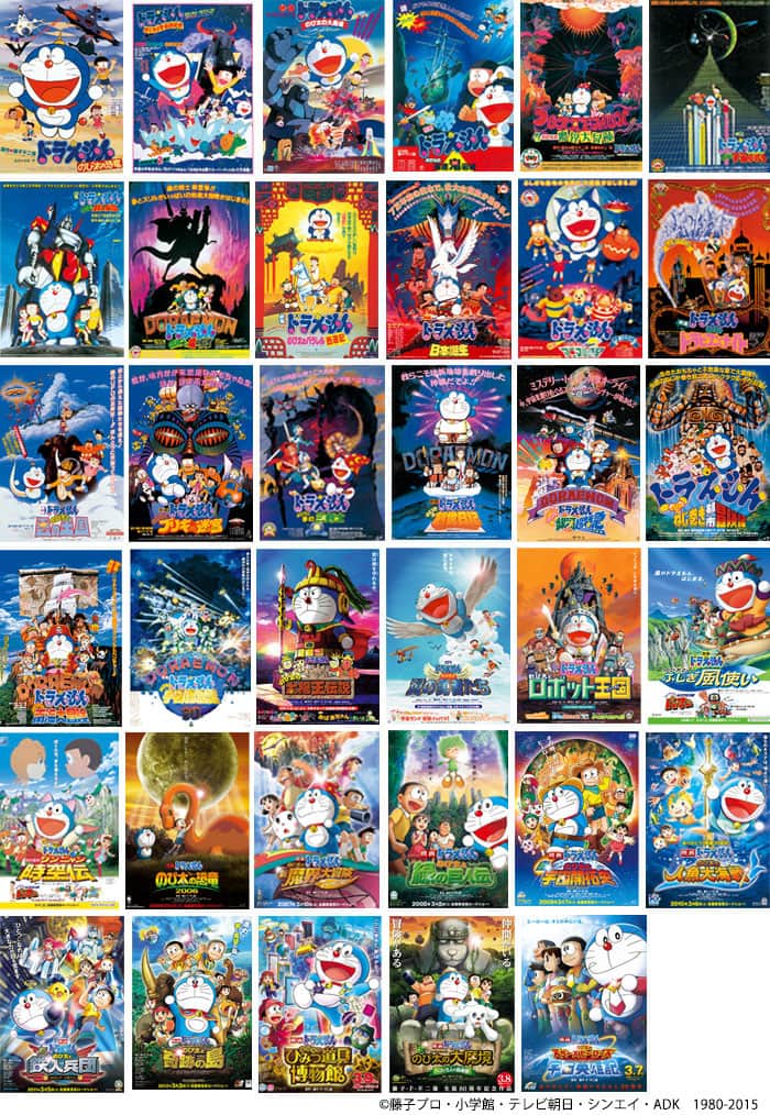 ドラえもん映画シリーズ