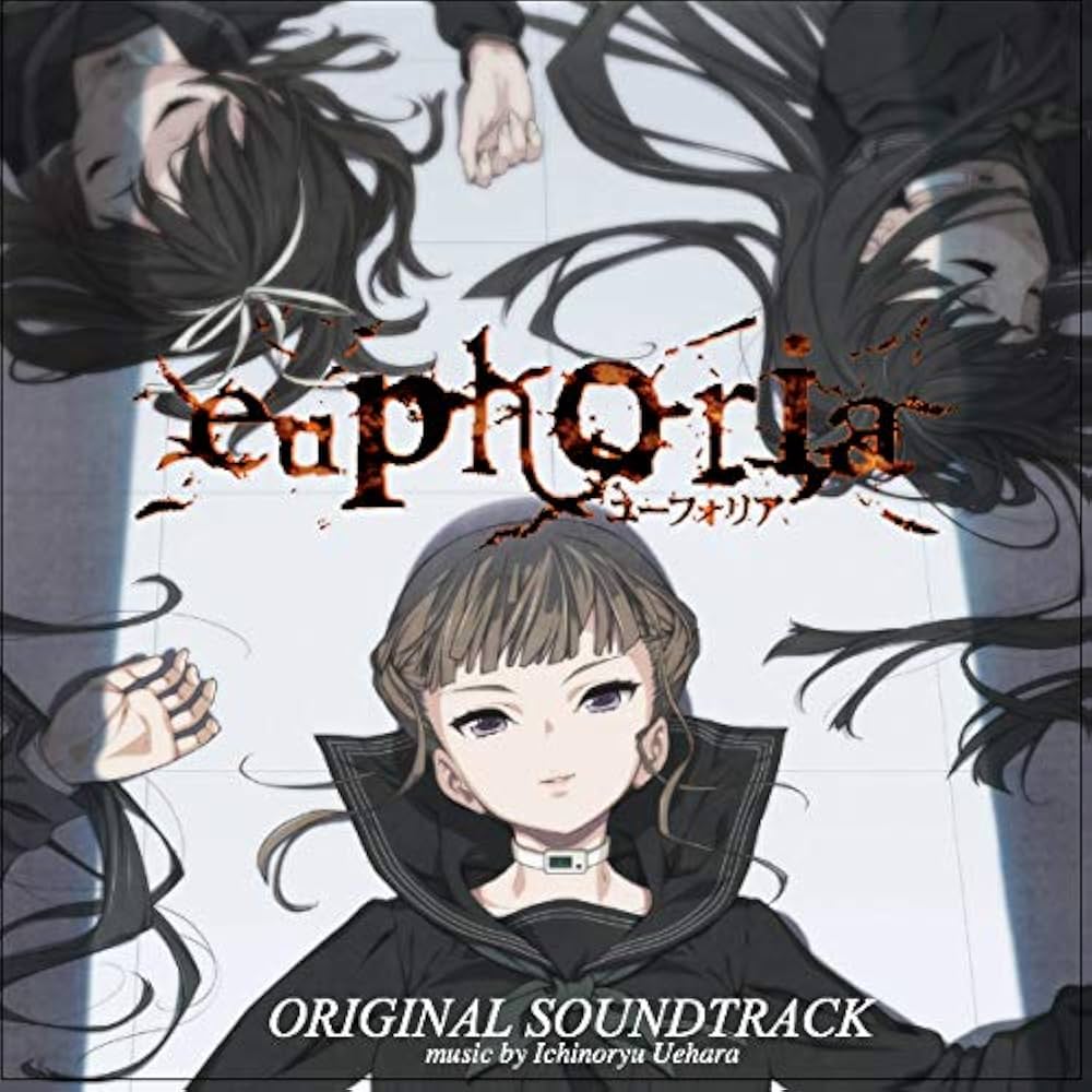 ユーフォリア