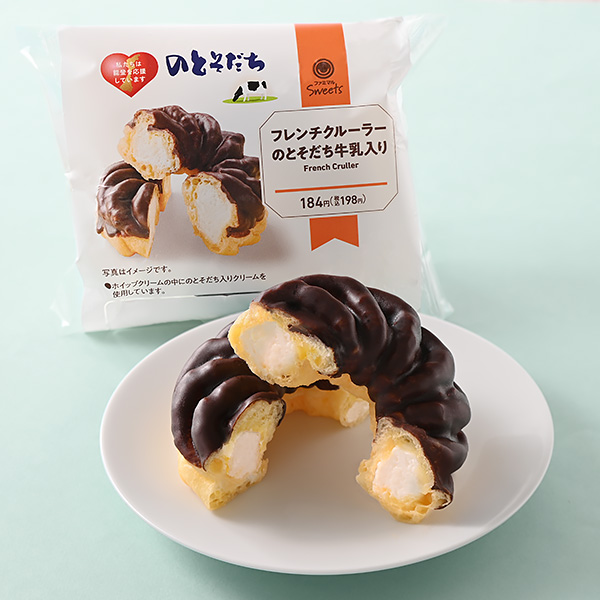 ファミマ フレンチクルーラー