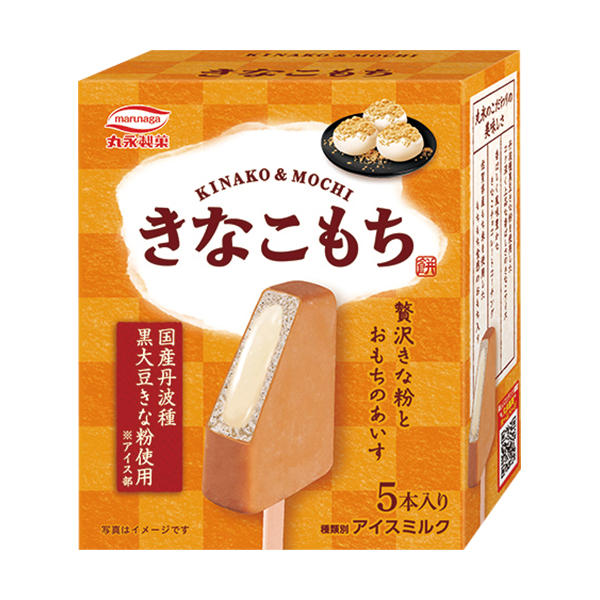 ファミマ もちアイス