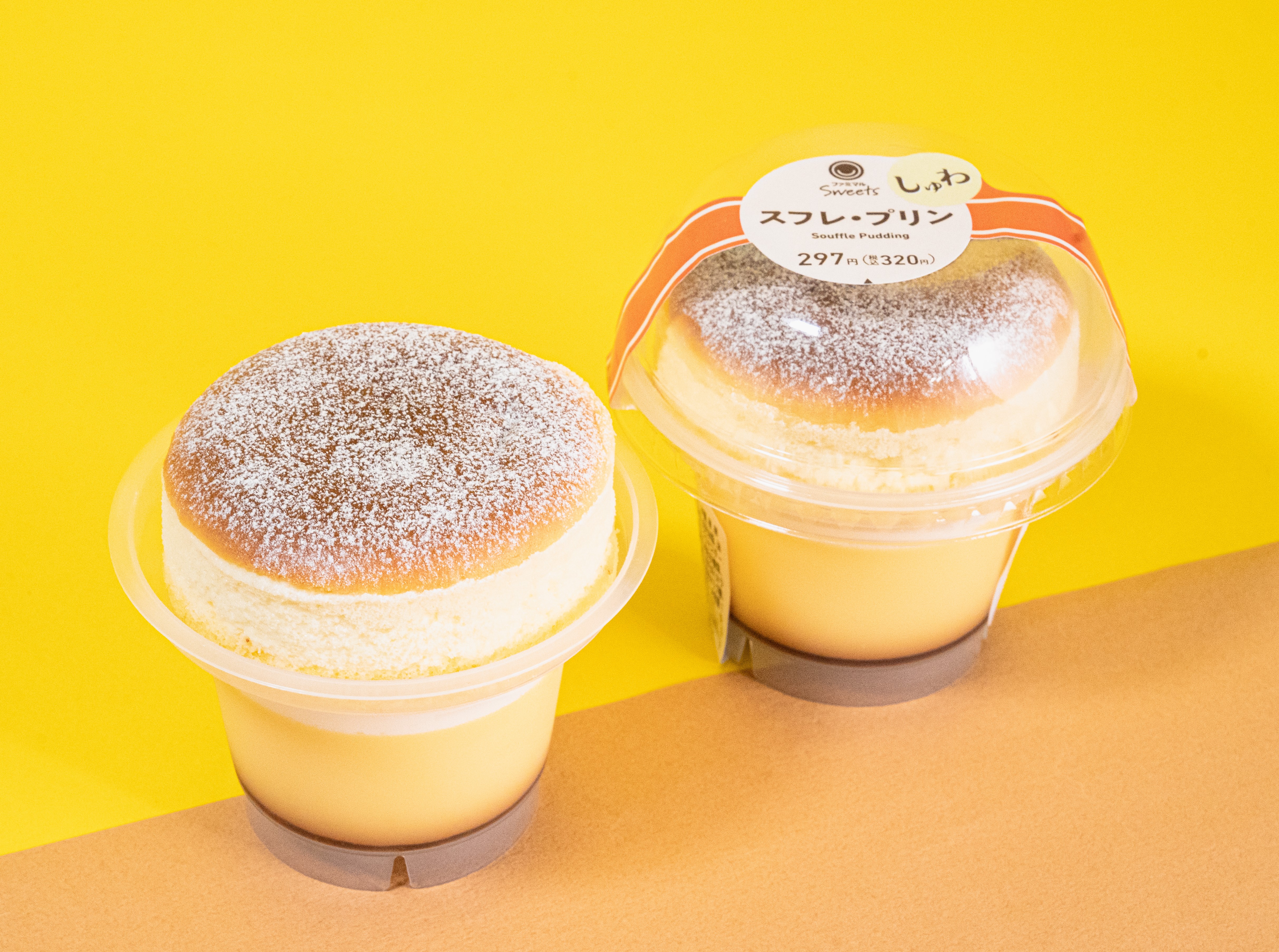 ファミマ プリン