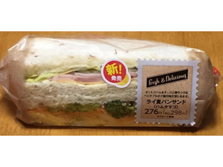 ファミマ ライ麦サンド