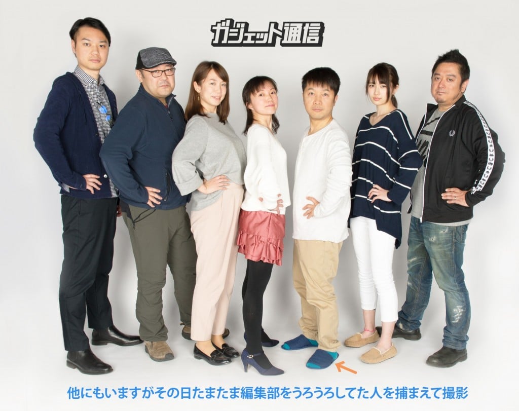 ガジェット通信