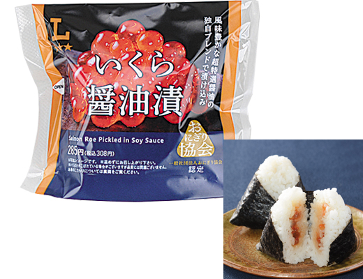 コンビニおにぎり