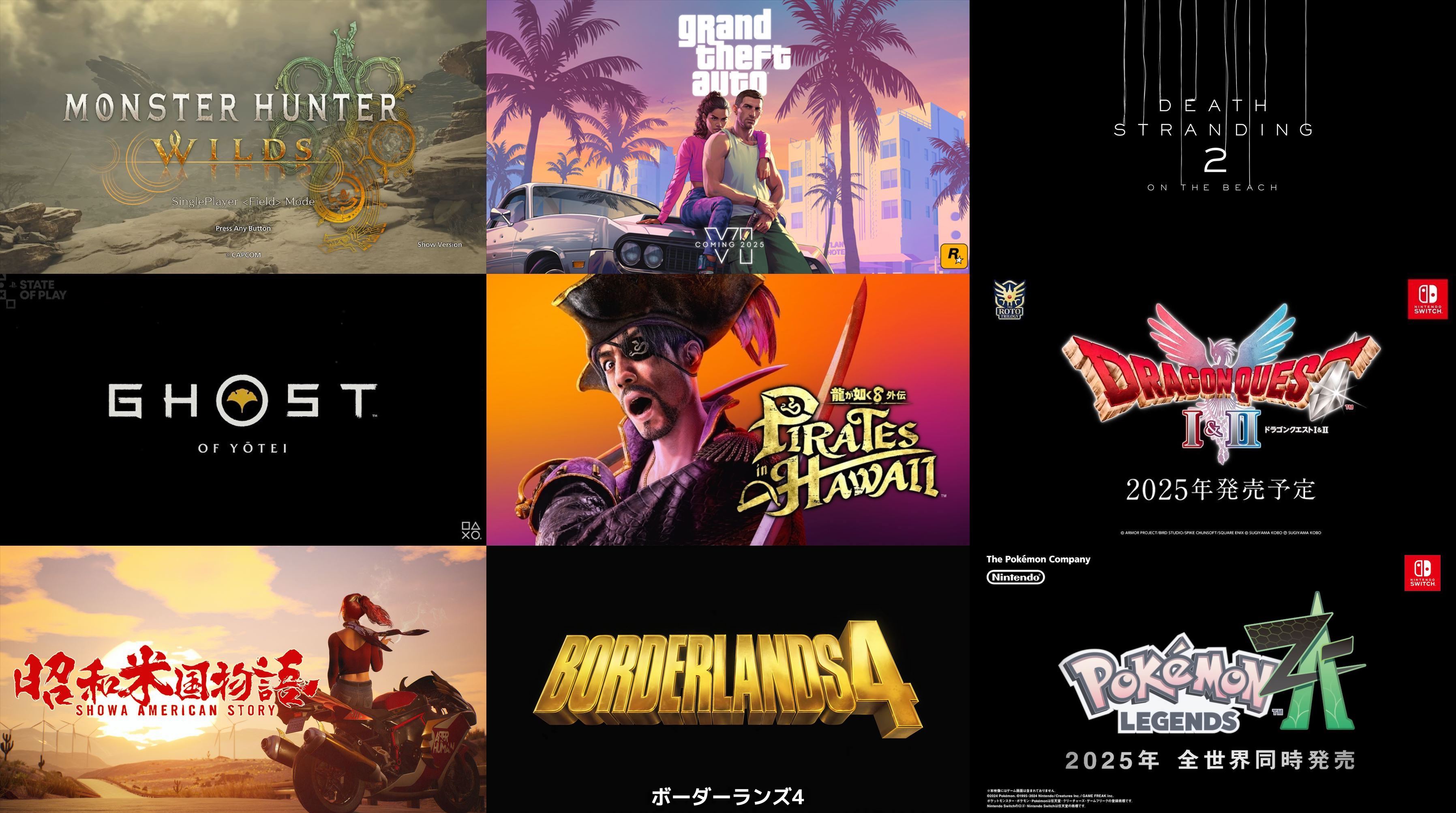 人気ゲーム 2025