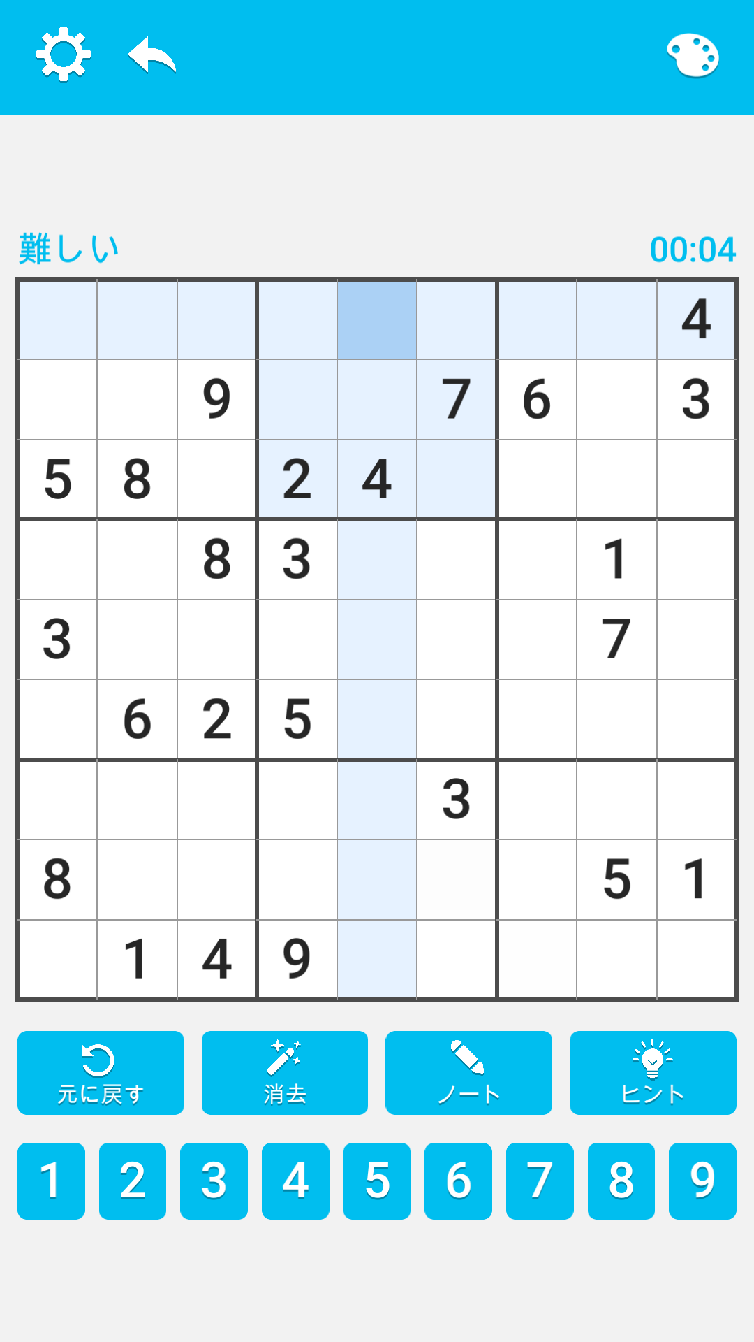 ナンプレ - 数字パズルゲーム