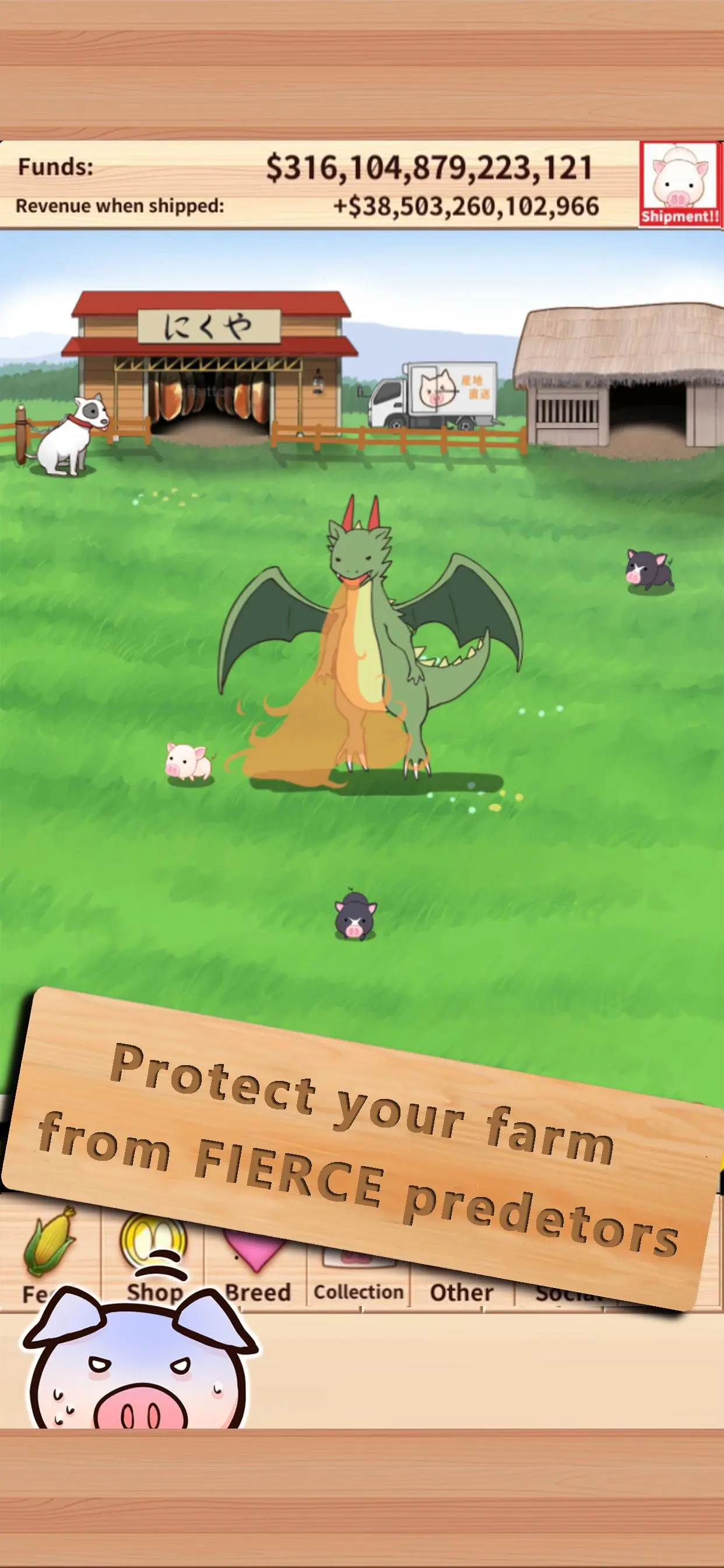 出荷ぶた-養豚場育成ゲーム！放置で癒しの牧場経営