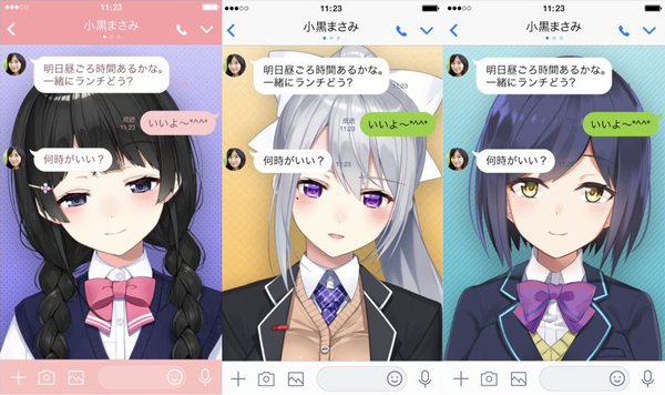 ラ イン（にじさんじ）