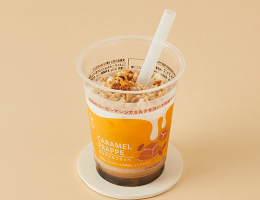 ローソン コーヒーフラッペ