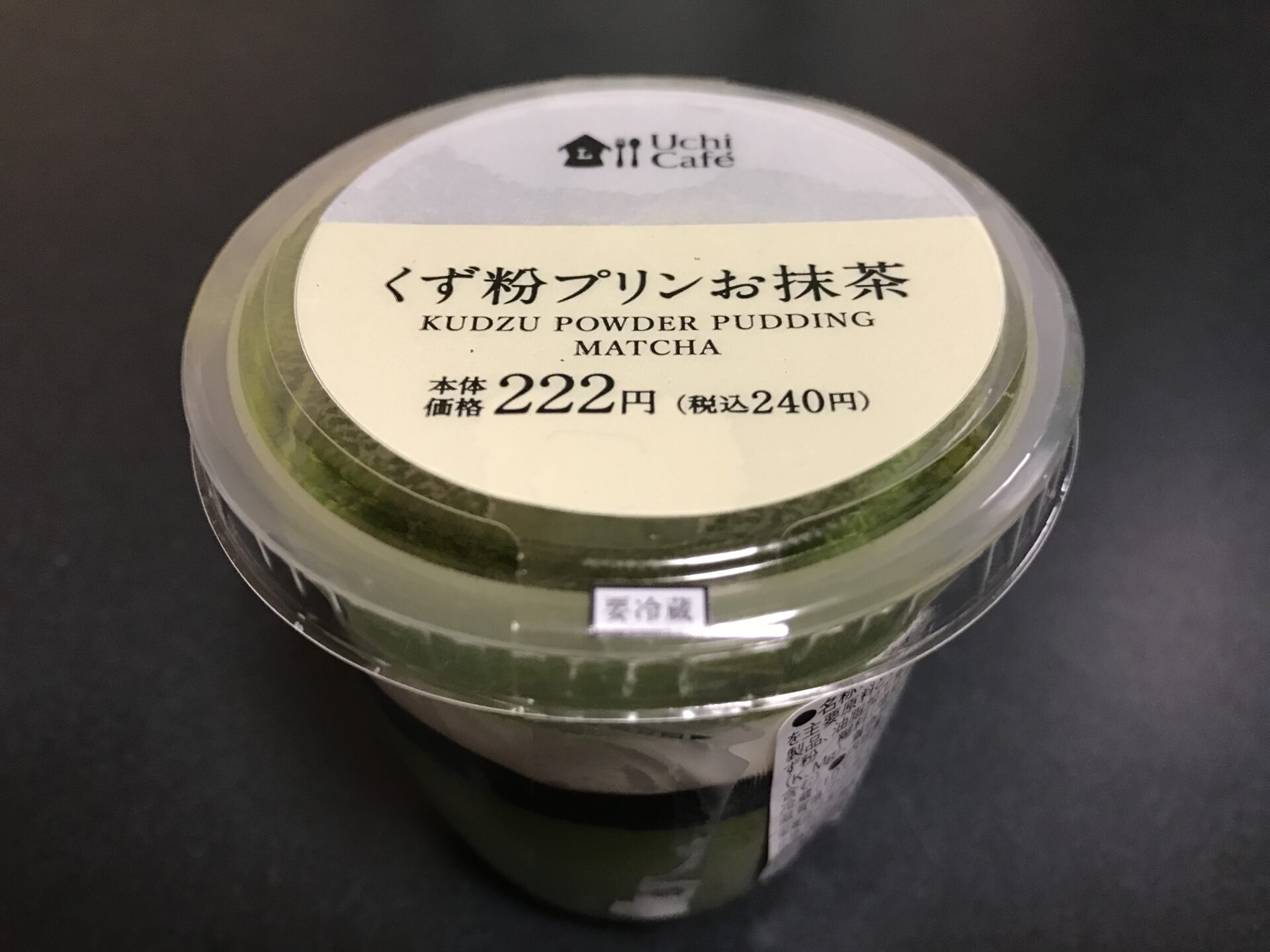 ローソン 抹茶プリン