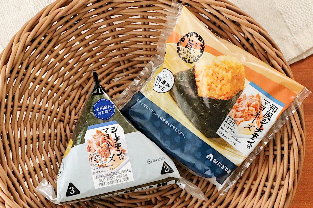 ローソン ツナマヨおにぎり