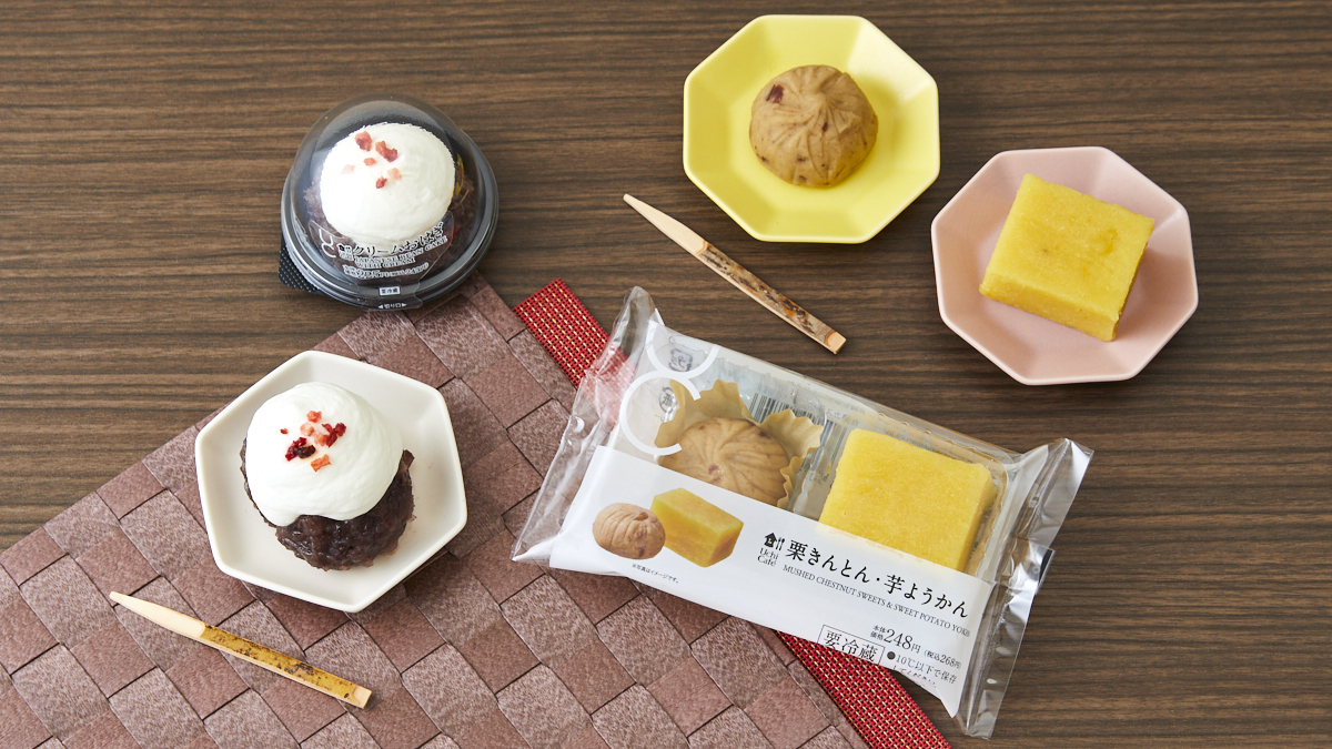 ローソン 和スイーツ