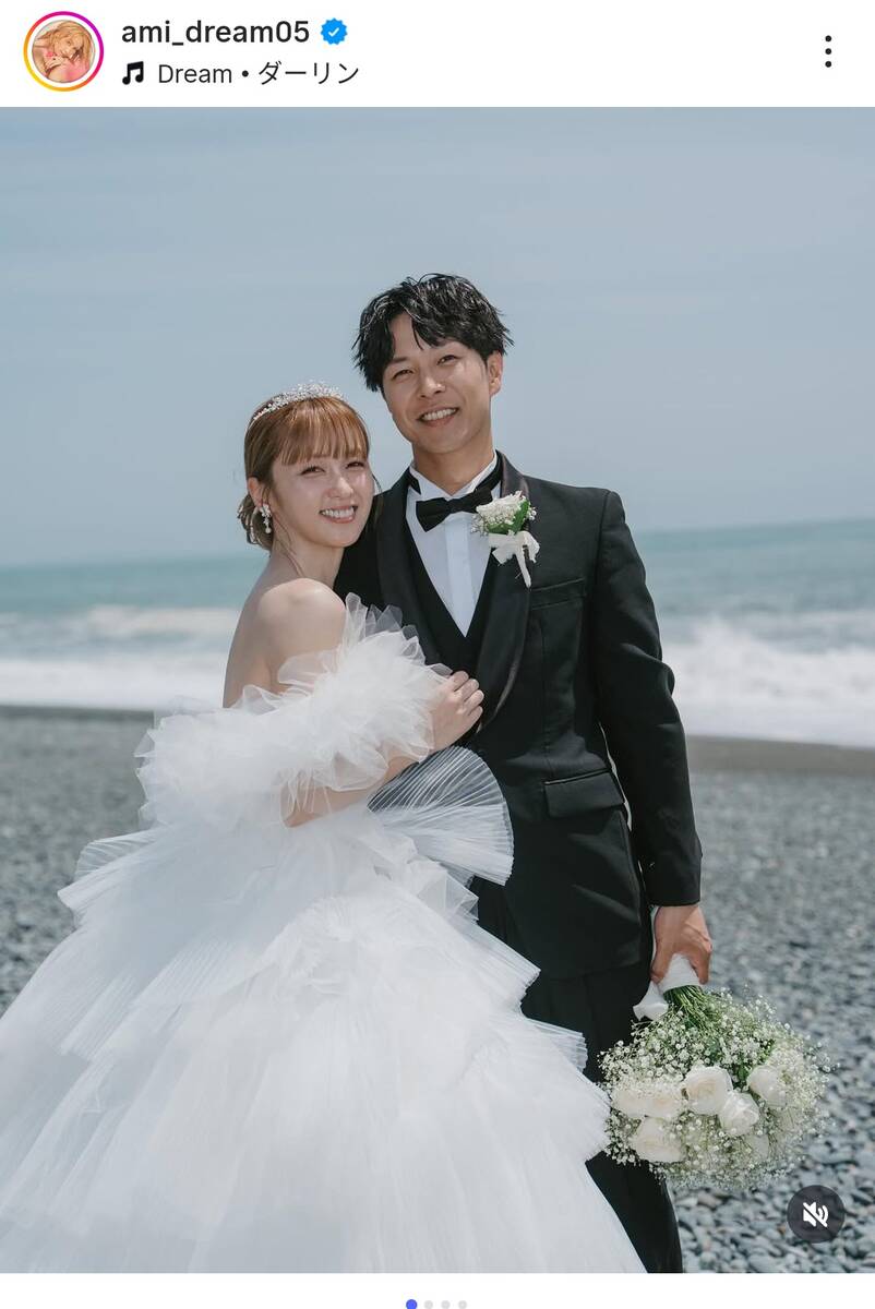 結婚