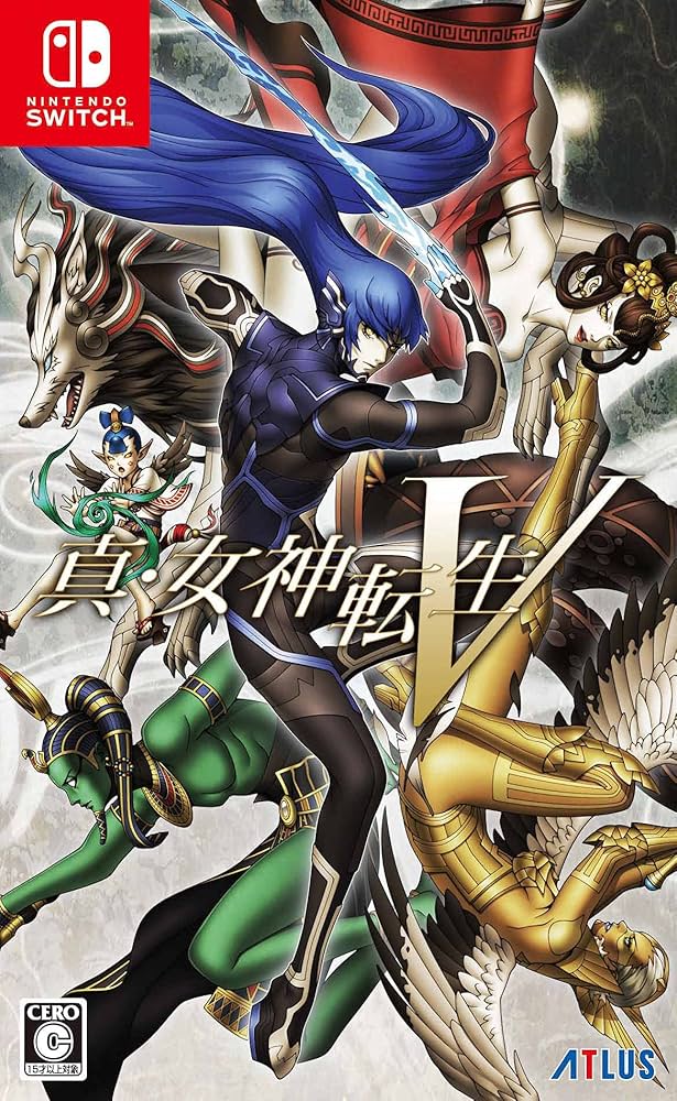 真・女神転生