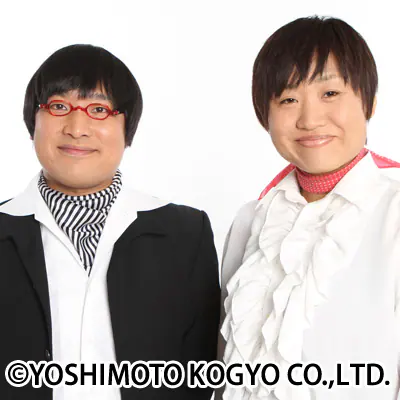 南海キャンディーズ