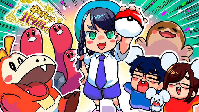 なつめさんちゅ