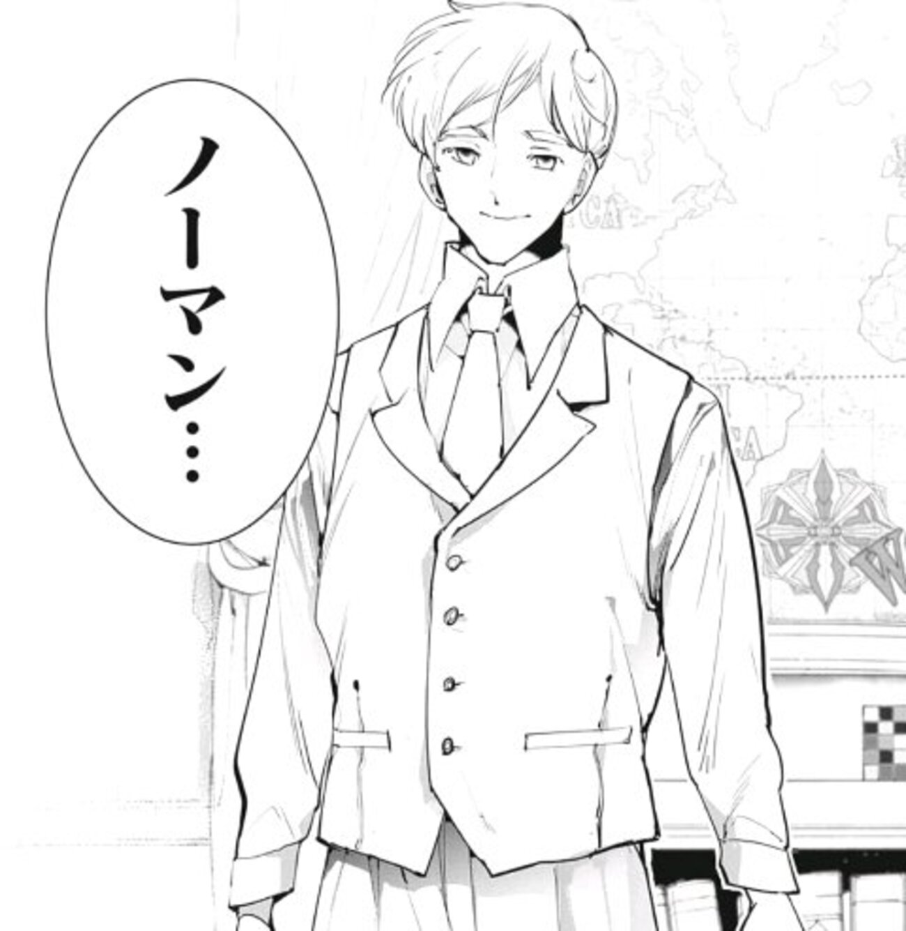 ノーマン（約ネバ）