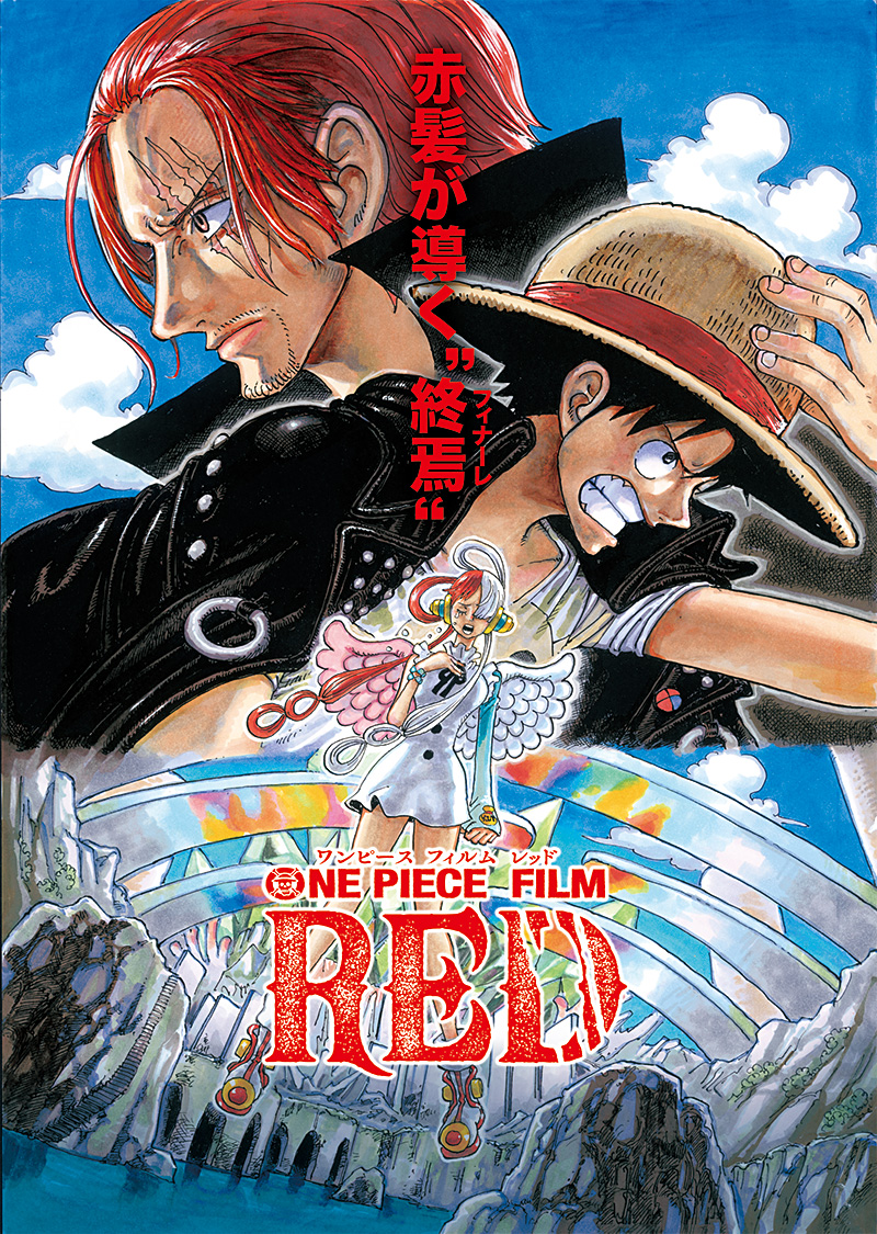 ONE PIECE FILM RED