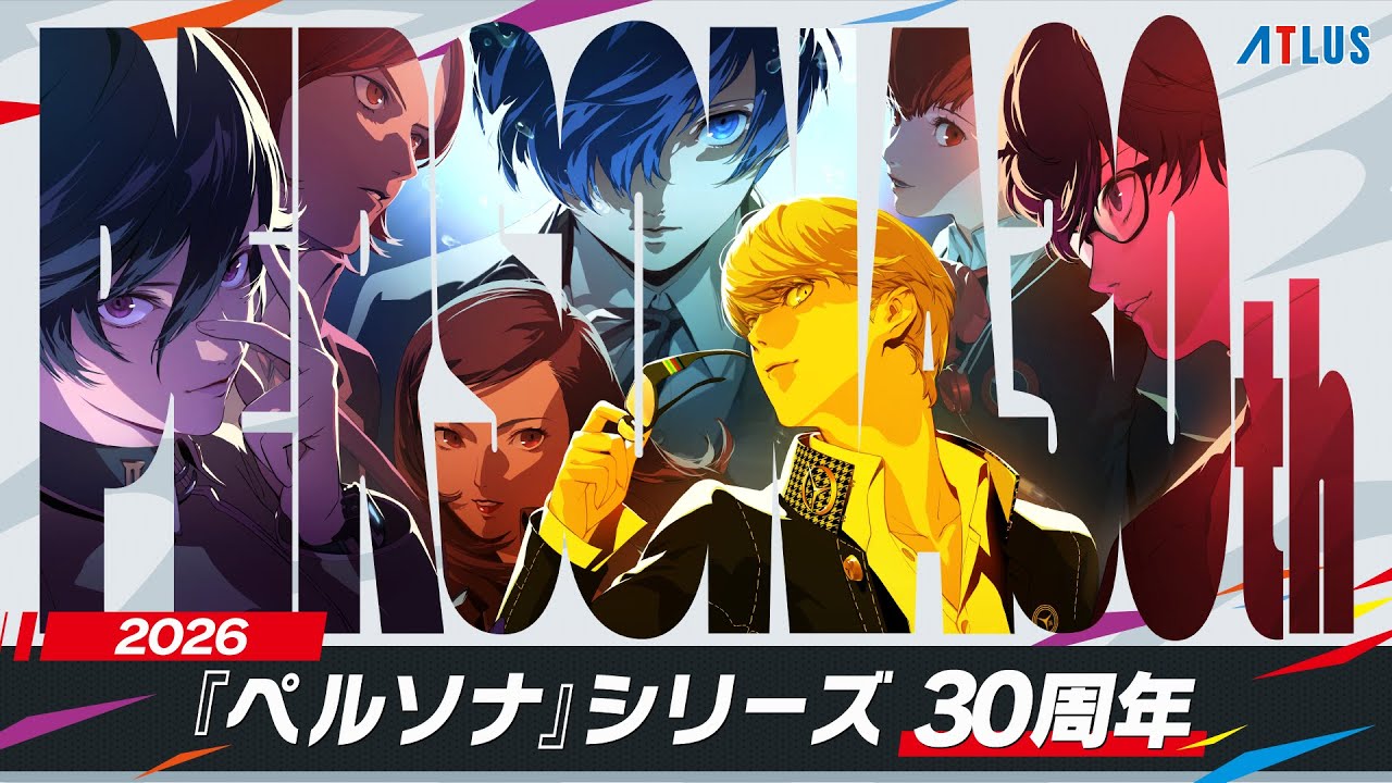 ペルソナシリーズ