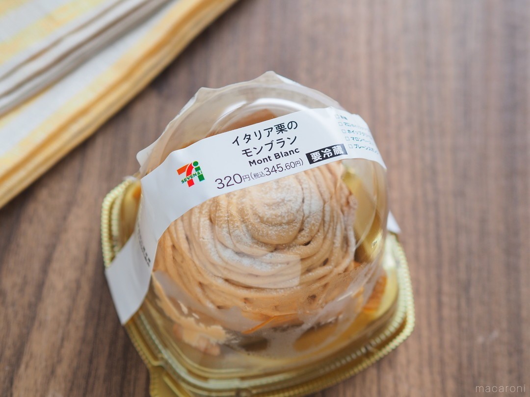 セブン モンブラン