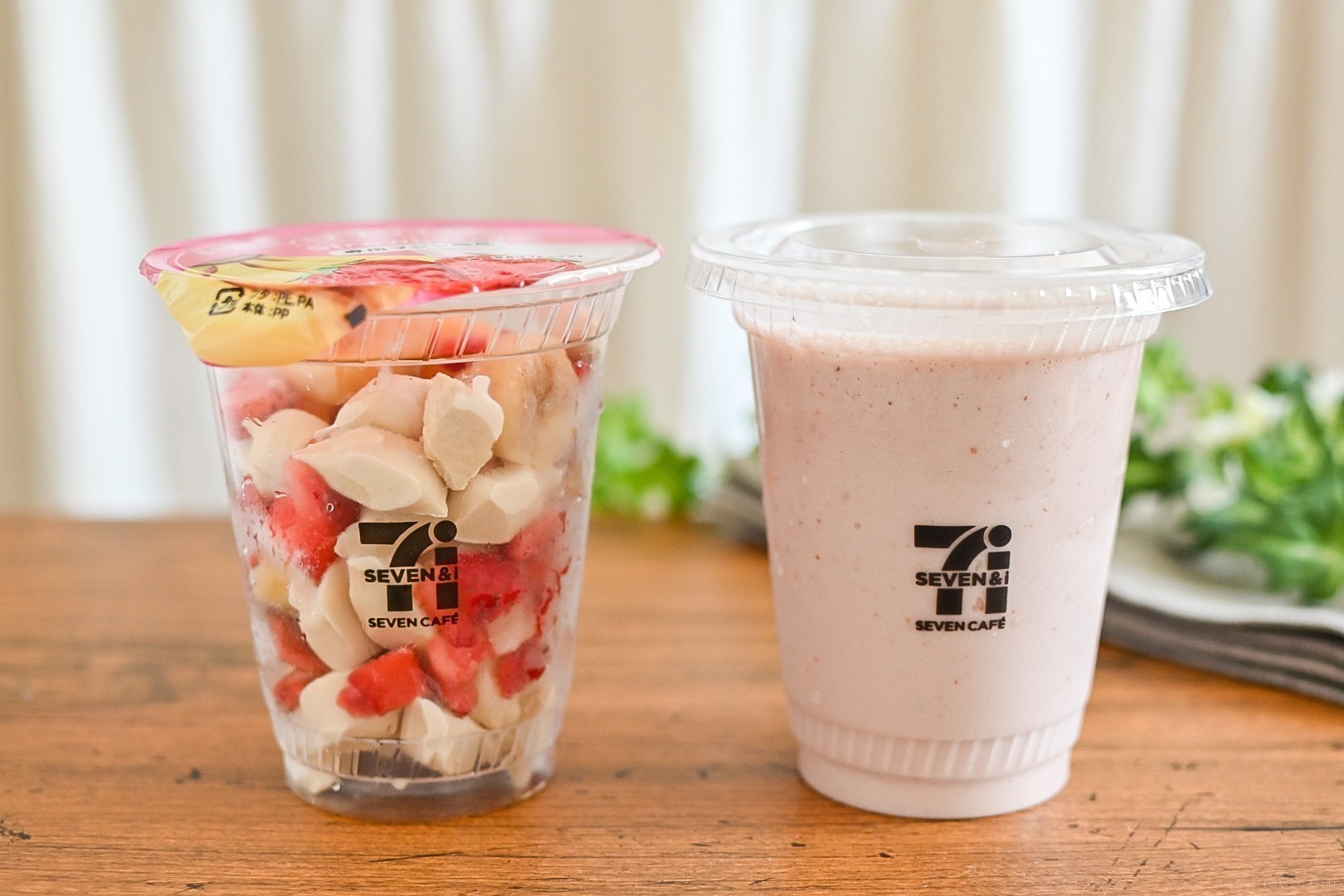 セブン スムージー