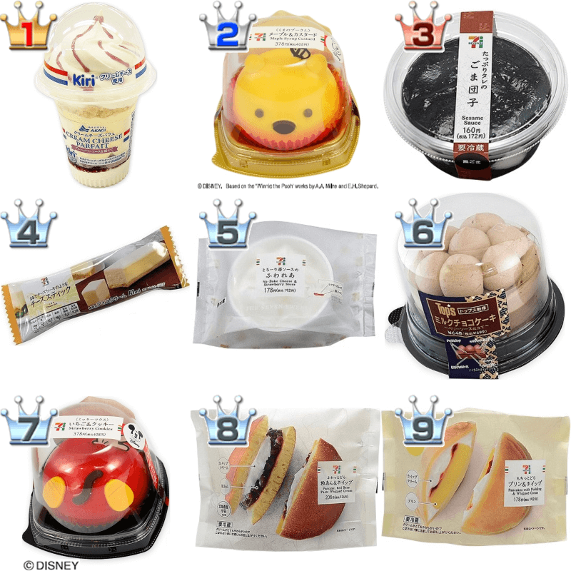 セブンのスイーツ