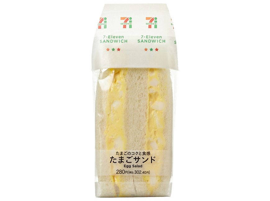 セブン たまごサラダサンド