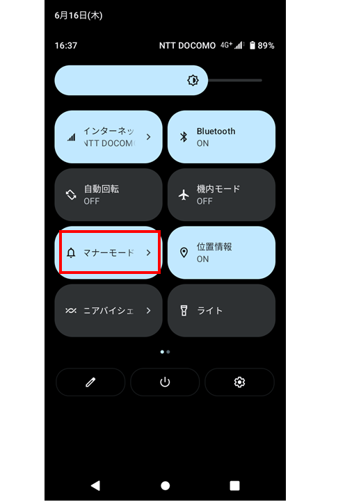 マナーモード（サイレント）
