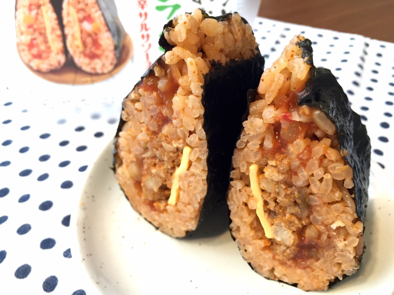 コンビニ おにぎらず