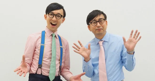 おいでやすこが